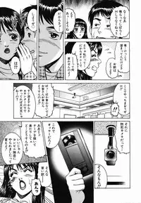 Colorful Drops 2006-02 Vol. 3