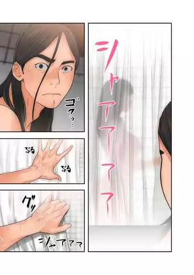 [ドクハク] 解禁 1-5