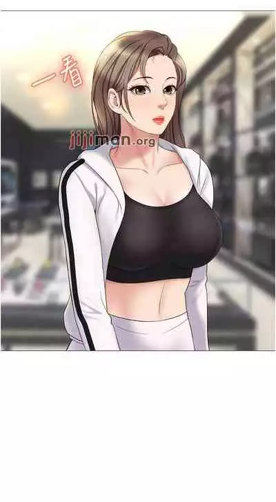 【周一连载】女儿闺蜜都归ME（作者：推亮&色皮林） 第1~35话