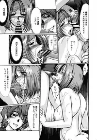 [Anthology] [2005-07-08] COMIC MEGAPLUS Vol.22 (2005-08)