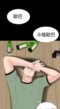 one woman brothel 楼凤 Ch.43~47END [Chinese]中文