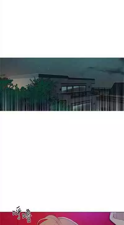 [週六] [美娜讚 & 鋼鐵王] 秘密教學 1-69 官方中文（連載中）