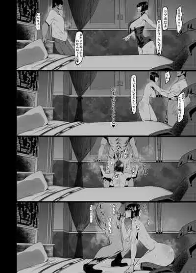 [Konatuiro (Mr.way)] Mou Gaman Dekinai no... (Guilty Gear) [Digital]