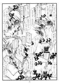 (COMIC1☆2) [bolze. (rit.)] Saki-san no Yokubou (Zankokuban) (Hayate no Gotoku!)