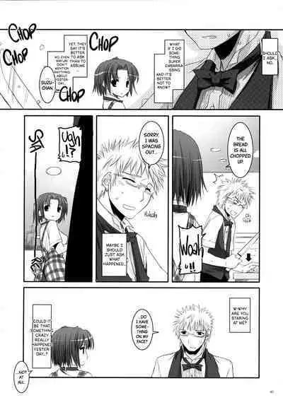 Seifuku Rakuen 17 - Costume Paradise 17