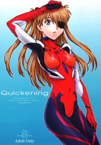 (C83) [The Knight of the Pants (Tsuji Takeshi)] Quickening (Neon Genesis Evangelion) [English] [Strange Companions]