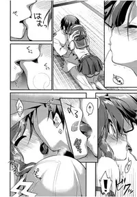 (SC2015 Summer) [APRICOTTEA (Minami)] Homete Moratte mo Iino...? (Kantai Collection -KanColle-)