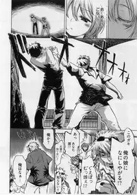 [James Hotate] Danchizuma-san no Shiawase