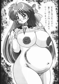 [Moriman Sho-Ten (Various)] KATZE 8 (Various)