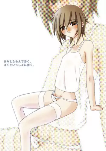 (C64) [Sasaduka (Riuichi)] flow-float