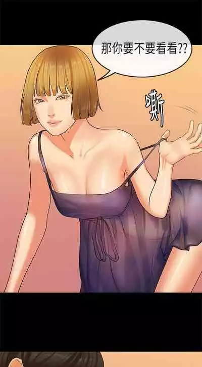 初戀症候群 1-30