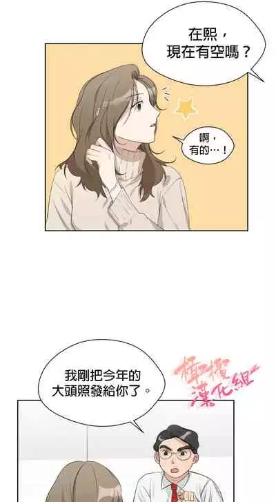 [Goshoo] SSweet Dream Ch.00-06甜蜜的梦~梦中甜蜜的陷阱~Ch.00-06[Chinese] [橄榄汉化组]