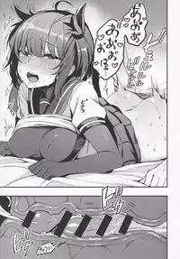 (C95) [Oishii Oniku. (Oniku.)] Summary (Kantai Collection -KanColle-)