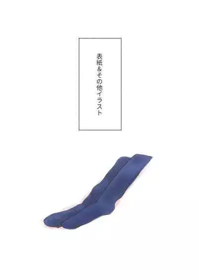 [KANAOSU (kana♂)] 勘違いオトコノコ(1)