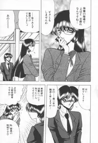 [Towai Raito] Koen Sketch 1