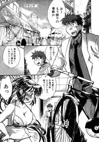 [James Hotate] Momoiro Clinic Vol.2