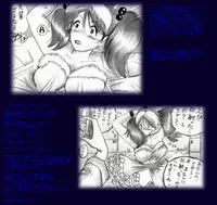 [Nyoninka Kenkyuujo (milda7)] Naomi no Akuheki