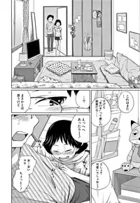 [Tsubaki Jushirou] Imouto Access - Sister Access