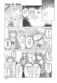 [Anthology] Futanari Collection