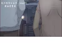 私生，爱到疯狂 完结