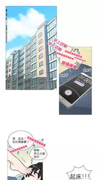 [The Jinshan] Sadistic Beauty Ch.1-20 [Chinese] [17汉化]