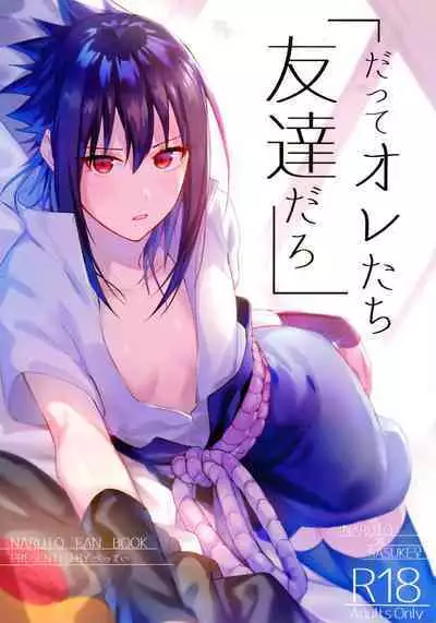 Datte Ore-tachi Tomodachi daro