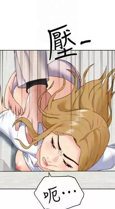 朋友的姐姐 1-42