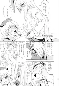 (Reitaisai 3) [Takakuya (Takaku Toshihiko)] Touhou Youjo Ranbu 6 (Touhou Project)