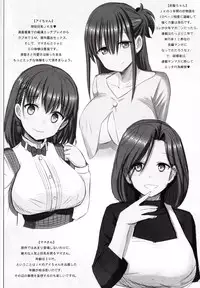 (C93) [Raijinkai (Haruki Genia)] Toppatsu no tawawa (Getsuyoubi no Tawawa)