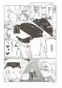 (Panzer☆Vor! 8) [Neko Pantsu] Dokidoki Katyucha! (Girls und Panzer)