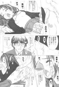 (C61) [Oh!saka Spirits (Various) Mach Go Go Goo Akari (Hikaru no Go)