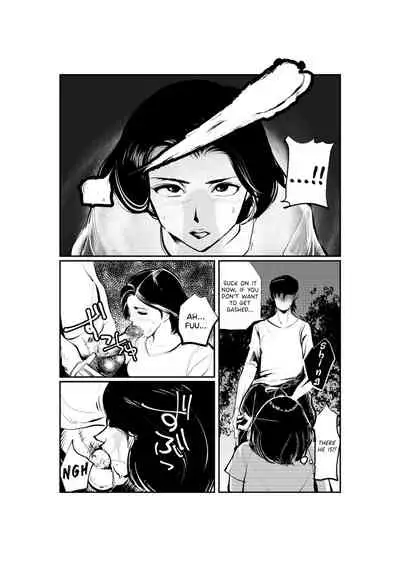 [Pecan (Makunouchi)] Oshioki Ladies Cop 2 [English] {Hennojin} [Decensored]