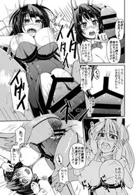 [Push Pop (Aikawa Monako)] Usagi no Ori