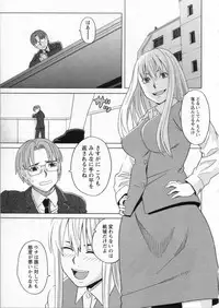 [ZUKIKI] Mimasaka Kyouko no Ren'ai