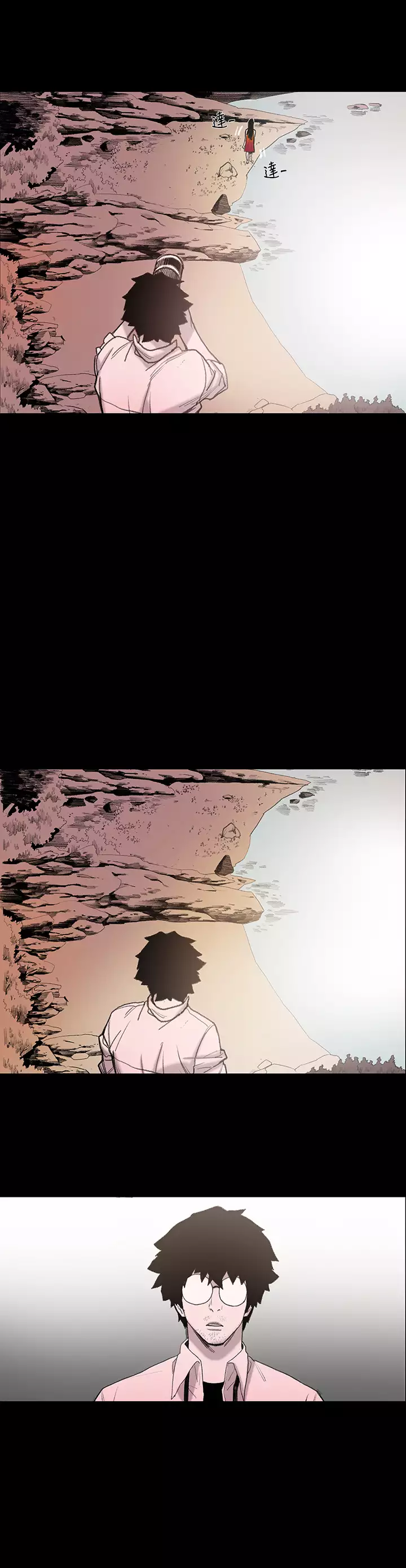 min xi 敏希 ch.1~7 中文