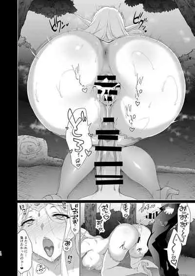 Elf ni Inmon o Tsukeru Hon LEVEL:4