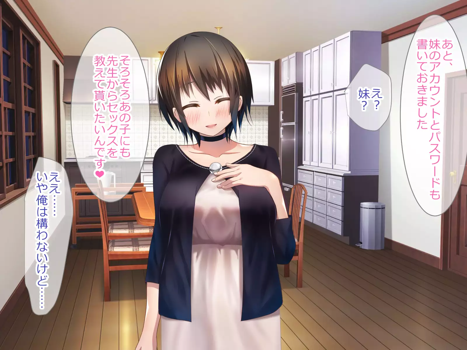 Shoukibo Cult no Kyouso ni Natte Shimai Harem Tsukutte Mita