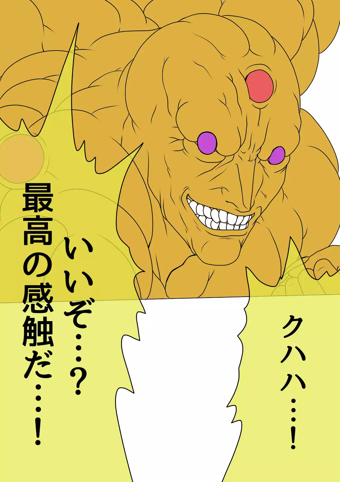 QUEEN HEAVEN HELLS GATE Vol.1