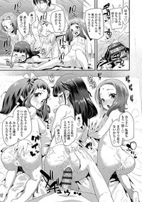 [Maeshima Ryou] Kirakira Otona Lesson [Digital]