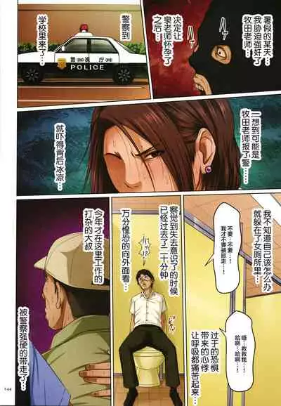 Karamitsuku Shisen 2