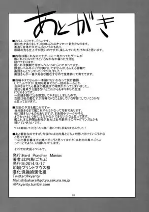 Kanmusu Nostalgia | 艦娘思鄉病