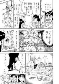 [Momoyama Jirou] ああエンジェルさま