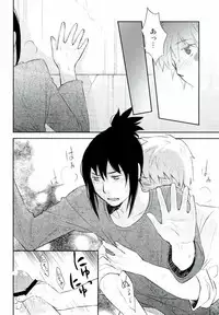 (SPARK7) [Omaru-kei (Chako Omaru)] Engi desu node (NO.6)