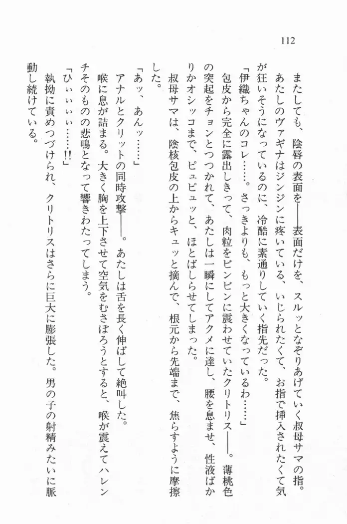 全寮体験、みんなでたべて4