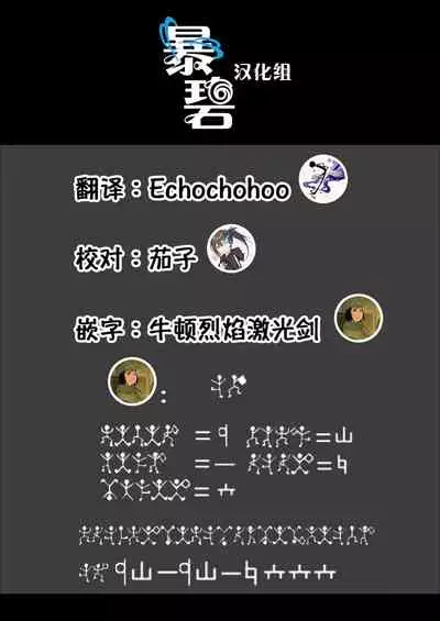 Kodoku no Karte | 孤独的病历