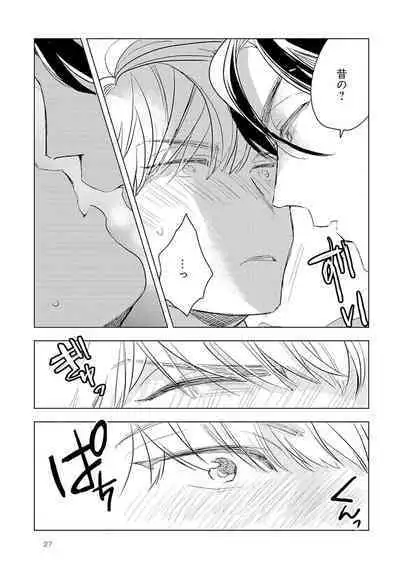 Strawberry na Days 2