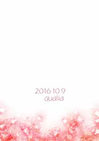 [qualia (Chiroru)] Hajimete no Otomari (IDOLiSH7) [Digital]