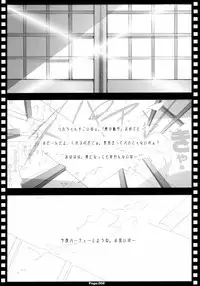 [KINDANDOWA (tomomaya)] Shiritsu Jogasaki Jogakuen Monogatari Oyugi 2 [JOH2]