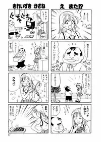 [さんりようこ] さんりようこ特選集ハード