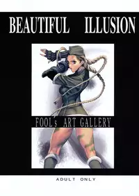 [Fool's Art Gallery (Homare)] Beautiful Illusion 06 (Various Games)